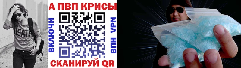 KRAKEN как войти  Рузаевка  А ПВП VHQ 