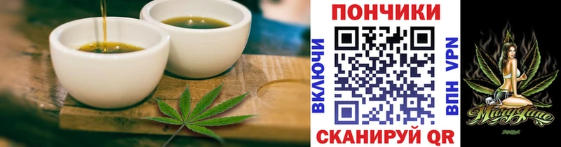 Еда ТГК конопля  ссылка на мегу онион  Рузаевка 
