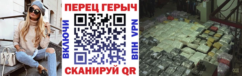 ГЕРОИН герыч  Рузаевка 