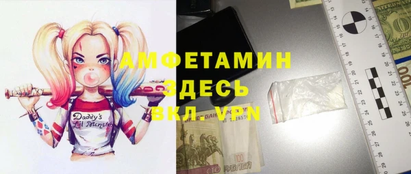 кристаллы Армянск