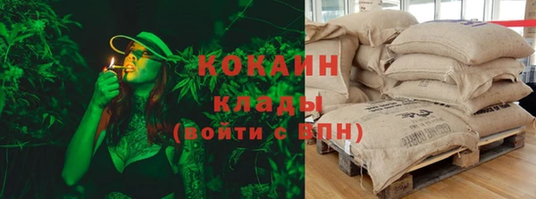 кристаллы Армянск
