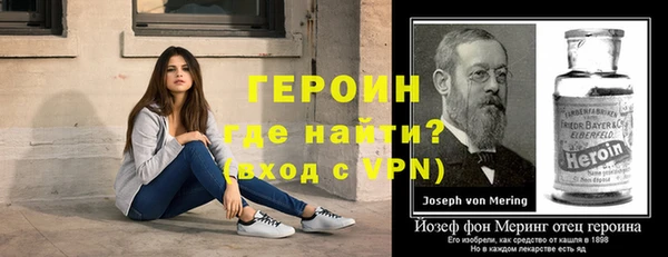 кристаллы Армянск