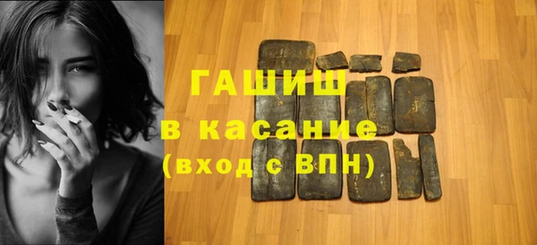 spice Арсеньев