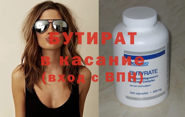 spice Арсеньев