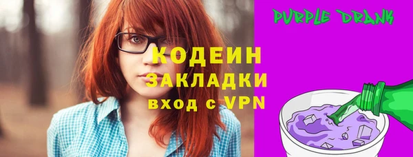 экстази Аркадак