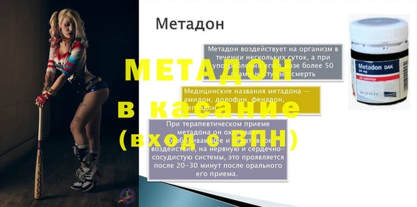 экстази Аркадак