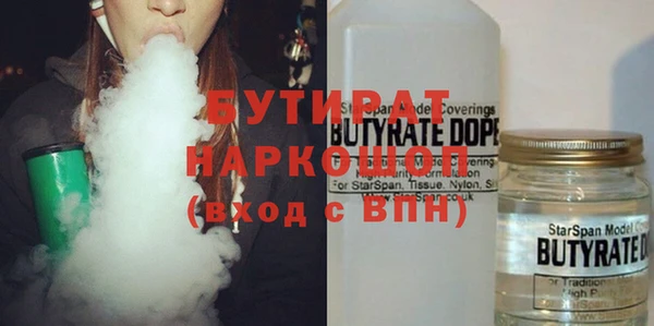экстази Аркадак