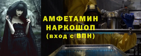 экстази Аркадак