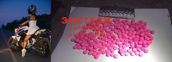 экстази Аркадак