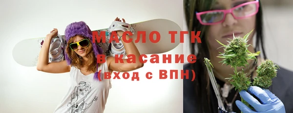 экстази Аркадак