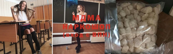 spice Арсеньев