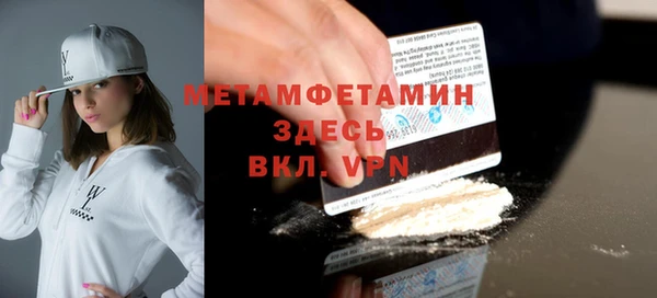 spice Арсеньев