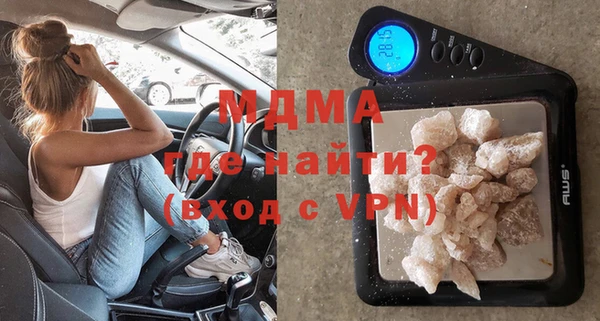 экстази Аркадак