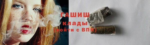 кристаллы Армянск