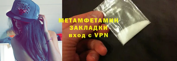 кристаллы Армянск