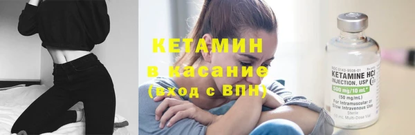 кристаллы Армянск