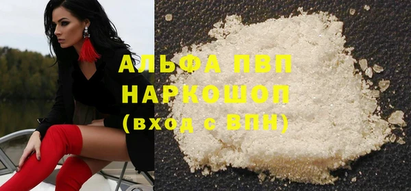 экстази Аркадак