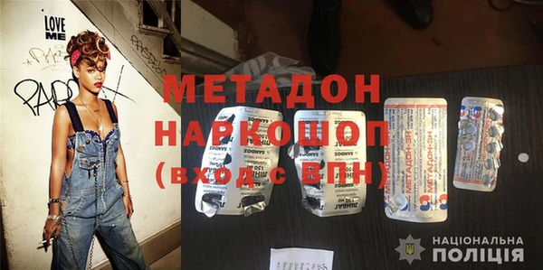 амфетамин Алексин