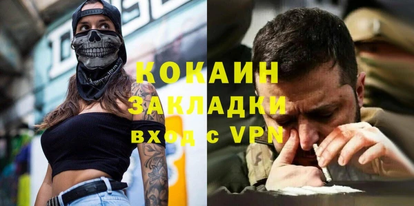 spice Арсеньев