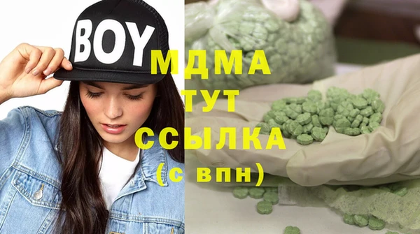 кристаллы Армянск
