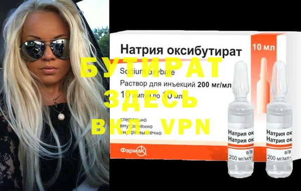 spice Арсеньев