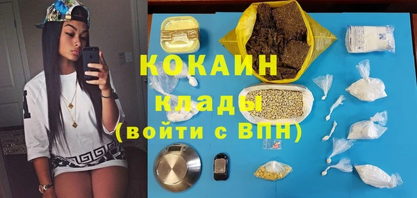 кристаллы Армянск