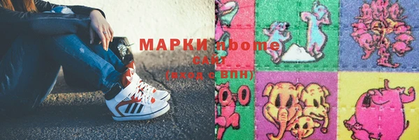 экстази Аркадак