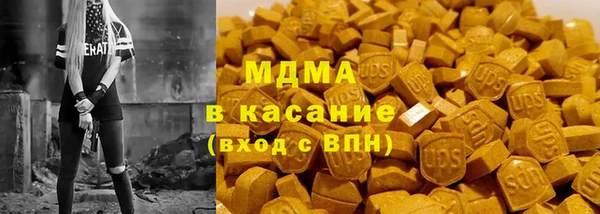 кристаллы Армянск