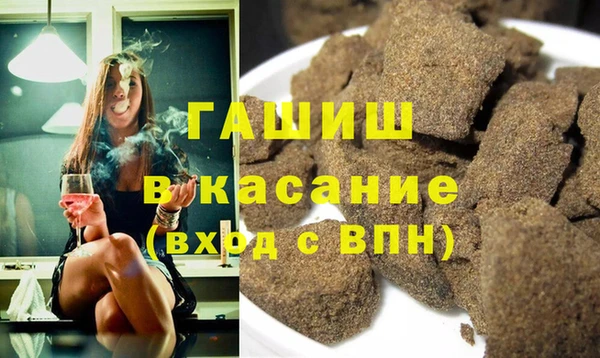 кристаллы Армянск