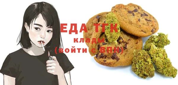 экстази Аркадак