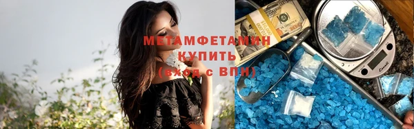 кристаллы Армянск