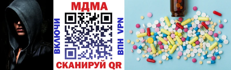 купить закладку Рузаевка МДМА VHQ