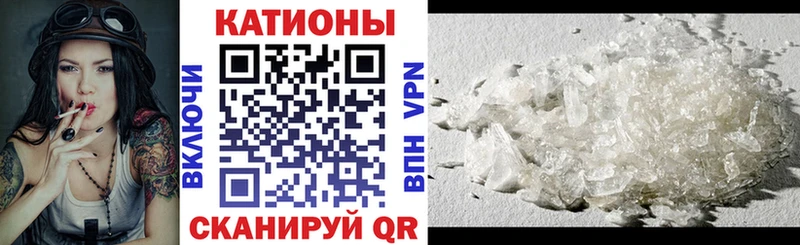 где купить наркоту Рузаевка Меф 4 MMC