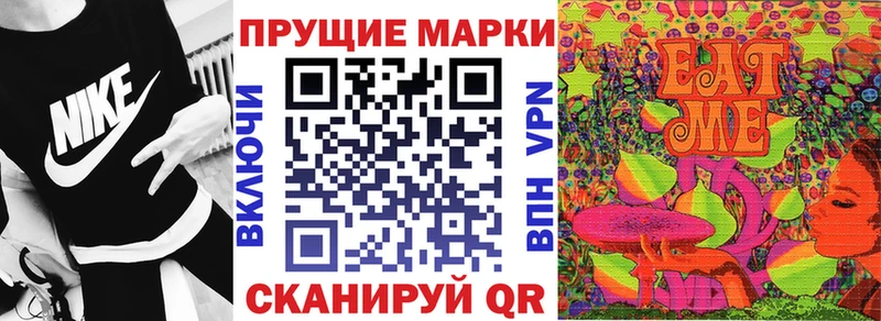 Наркотические марки 1,5мг даркнет сайт Рузаевка