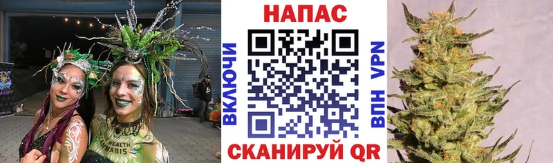 Канабис тримм  дарк нет какой сайт  Рузаевка 